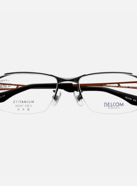 BELCOM日本手工眼镜框男抗菌纯钛超轻商务方框大脸近视眼镜架578