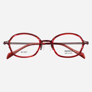 J眼镜框女小框超轻纯钛复古近视圆框文艺日系眼镜架5027 日本mena