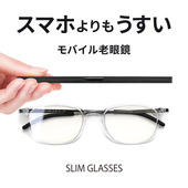 日本进口Slim Glasses老花时尚 高清防蓝光便携超轻折叠男女眼镜51