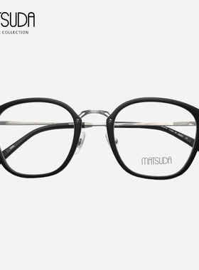 日本MATSUDA松田眼镜框男款复古纯钛商务超轻大脸手工眼镜架M2023