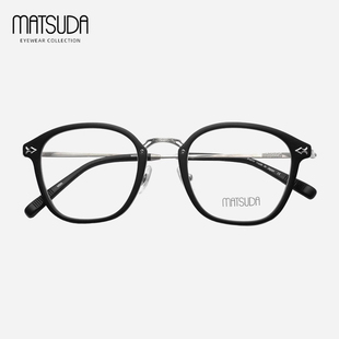 复古纯钛商务超轻大脸手工眼镜架M2023 日本MATSUDA松田眼镜框男款