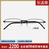 商务方框诗乐眼镜架男金丝半框斯文纯钛超轻眼镜框近视可配5457