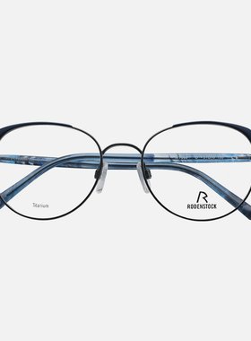 rodenstock罗敦司得全框猫眼纯钛超轻眼镜框女近视可配镜片7088