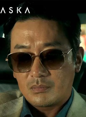 韩国MASKA墨镜男女款河正宇同款防紫外线纯钛超轻大框太阳镜SBULB