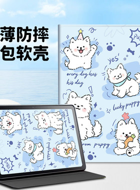 世韩适用华为MatePadPro 10.8英寸平板电脑保护套2021/2019款全包防摔5G版彩绘卡通创意可支架智能休眠