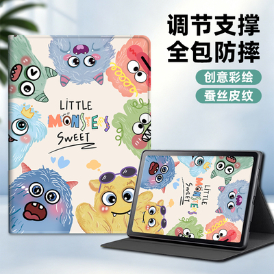 世韩适用vivoPad5c/5e/5/3平板保护套2025款12.1英寸通用iQOOPad5e/5c/5/2电脑保护壳创意卡通全包防摔