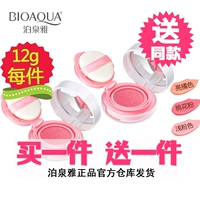 Makeup 泉 雅 气垫 plate Trang điểm đỏ 膏 正品 makeup Trang điểm màu nude bền màu không thấm nước cọ di động giữ ẩm khả năng sửa chữa - Blush / Cochineal phấn má apieu