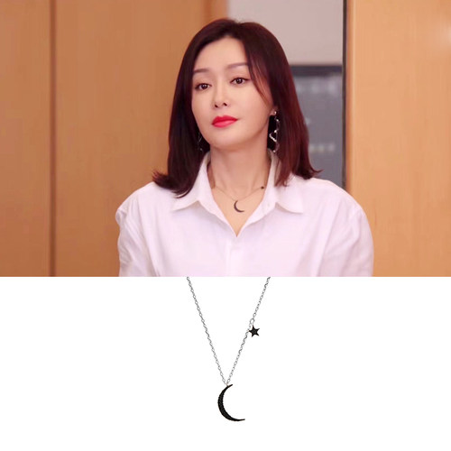 怪你过分美丽月亮项链秦岚同款