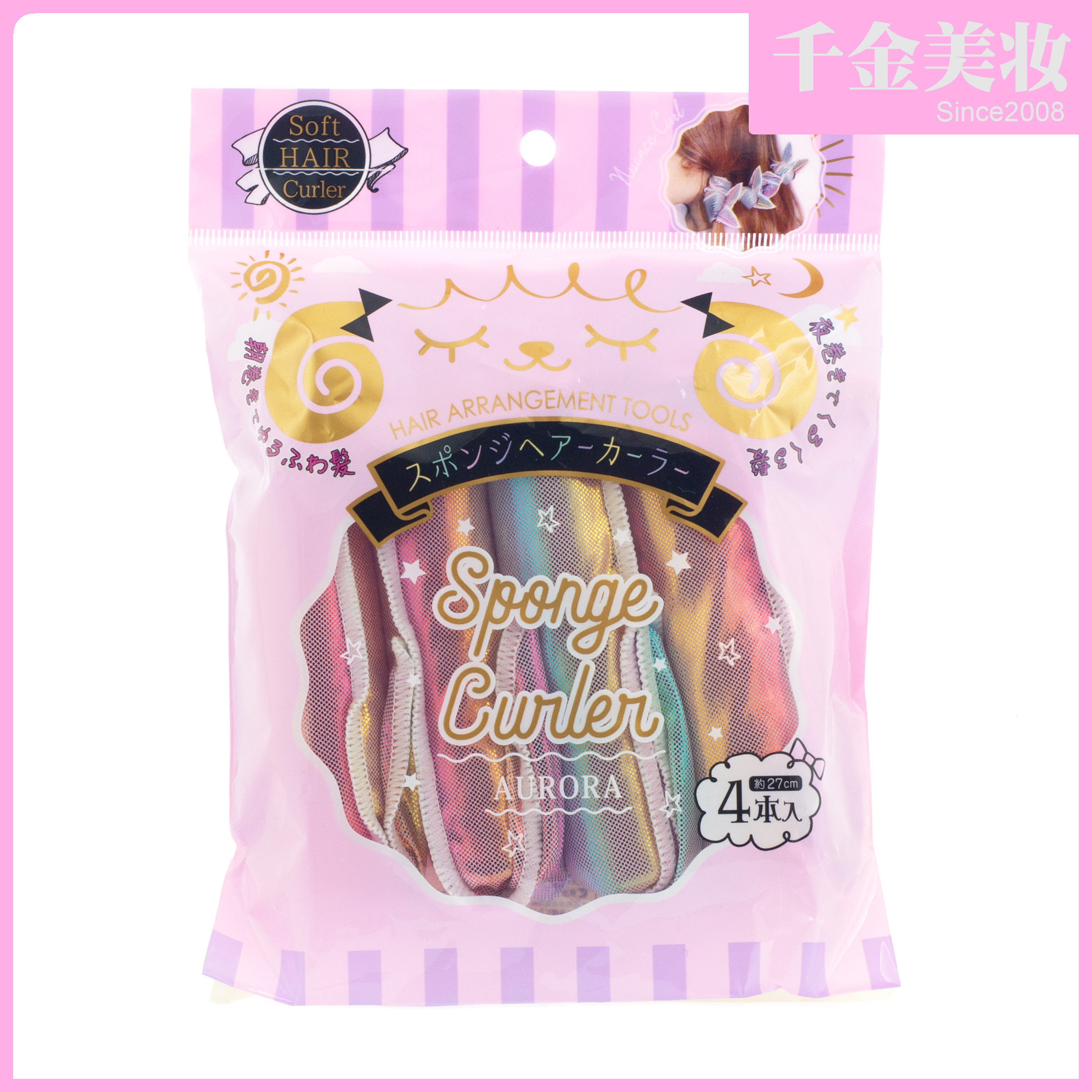 lucky trendy 海绵卷发棒 睡眠用发卷卷发器卷发棒梨花头卷发工具