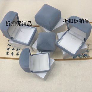 日本进口珠宝首饰盒吊坠盒珍珠戒指盒耳钉盒丝绒戒指盒胸针盒