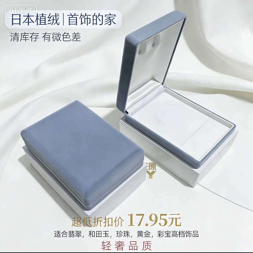 2025日本进口手工丝绒珍珠项链盒项链首饰盒丝绒悬挂式套装收纳盒