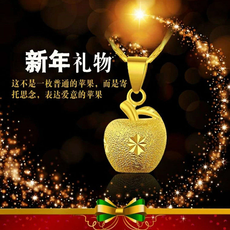 Apple 18K Gold Pendant Necklace Christmas gift Christmas Eve 3D golden Ring Bracelet Braceletin the Accessories/Fashion Jewelry, Necklace  category - from Buy2taobao.com to provide professional Taobao agent buy service
