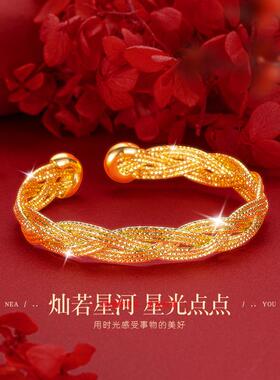 扭纹满天星花丝沙金手环新中式