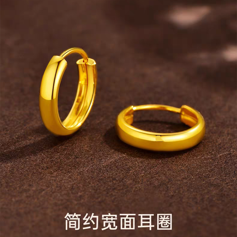 18K黄金色简素耳圈光面耳饰耳钉送女友七夕礼物圈圈高级感耳环
