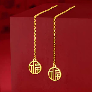 福字长款黄金色耳线女款18K经典时尚岁岁有福气耳坠耳饰礼物