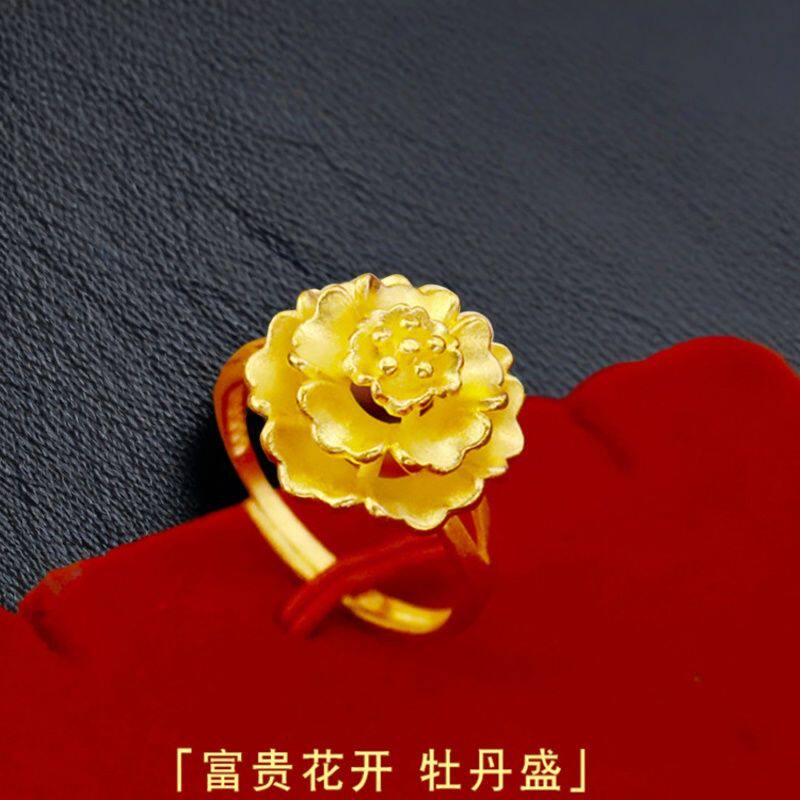 18K黄金色牡丹花戒指女款开口可调节指环花朵食指戒子三层花朵
