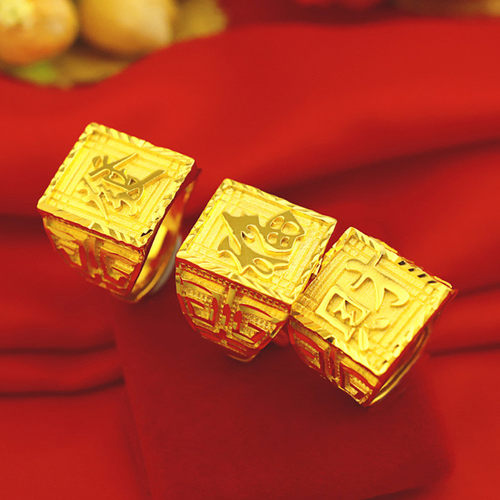 黄金色戒指男士 四方指环饰品福发财字开口父亲节送爸爸