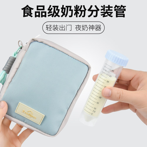 Freshore便携奶粉分装盒一餐一格
