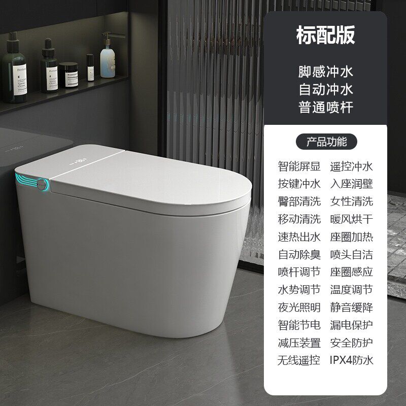 安华紫外线坐便器座便器正品无水压限制家用全自动一体式潮州智能