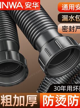 安华厨房洗菜盆双头连接管双水槽下水管双螺纹接口排水管水池软管