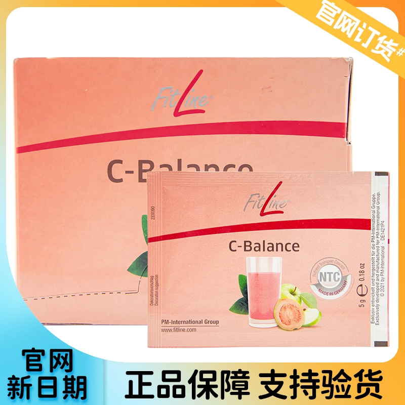 德国PM菲莱Fitline平衡血糖小粉C