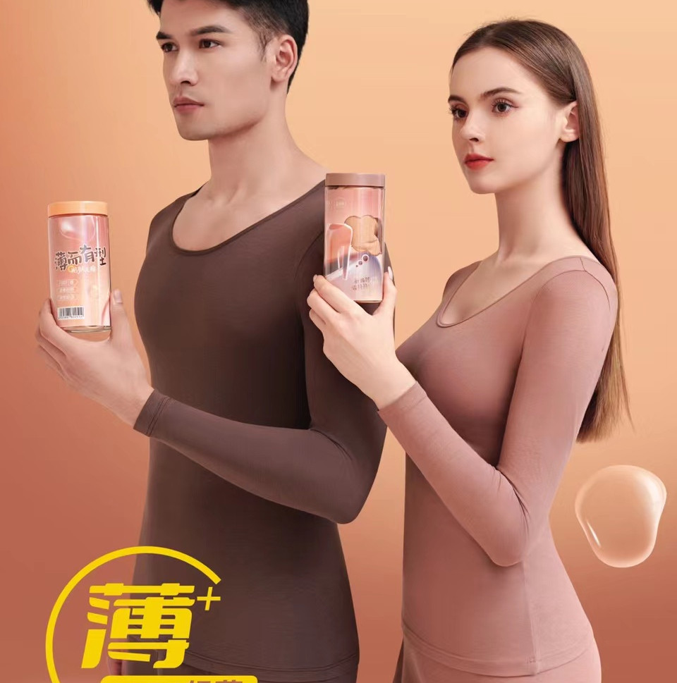 舒卡丝男士保暖莫代尔保暖内衣