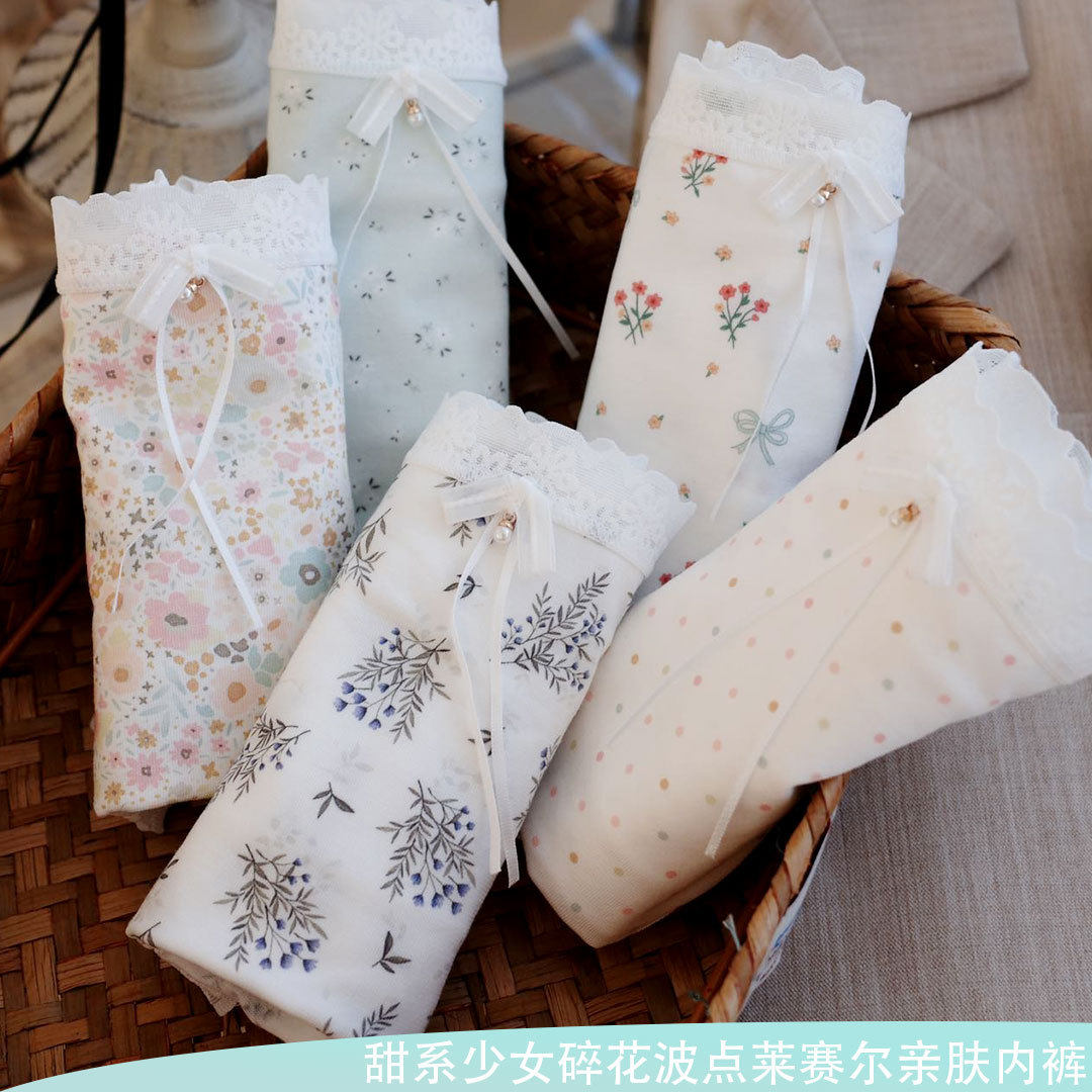 1172少女感碎花波点莱赛尔亲肤内裤蚕丝抗菌加长裆蕾丝镂空三角裤,女士内衣/男士内衣/家居服,女三角裤,淘宝优惠券,粉丝福利购,淘宝优惠卷