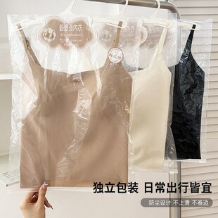 粉底液隐形无痕奶皮衣美背吊带背心抹胸防走光内搭固定杯内衣夏季