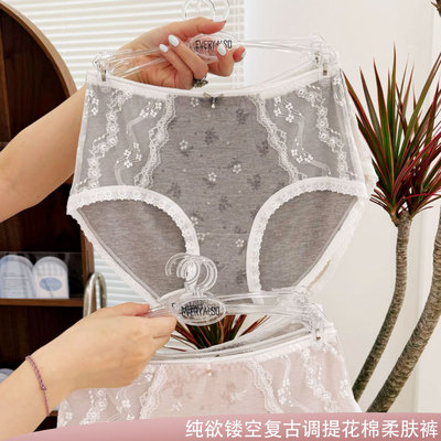 8065性感镂空复古调小碎花中腰内裤包臀10A蚕丝裆柔肤裤三角短裤