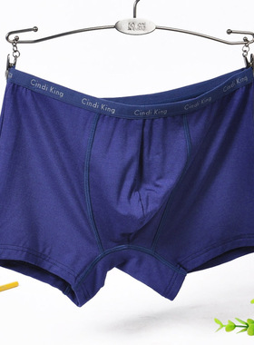 4条包邮 莘迪金K105B 男士莫代尔平脚纯色内裤透气男式四角裤头