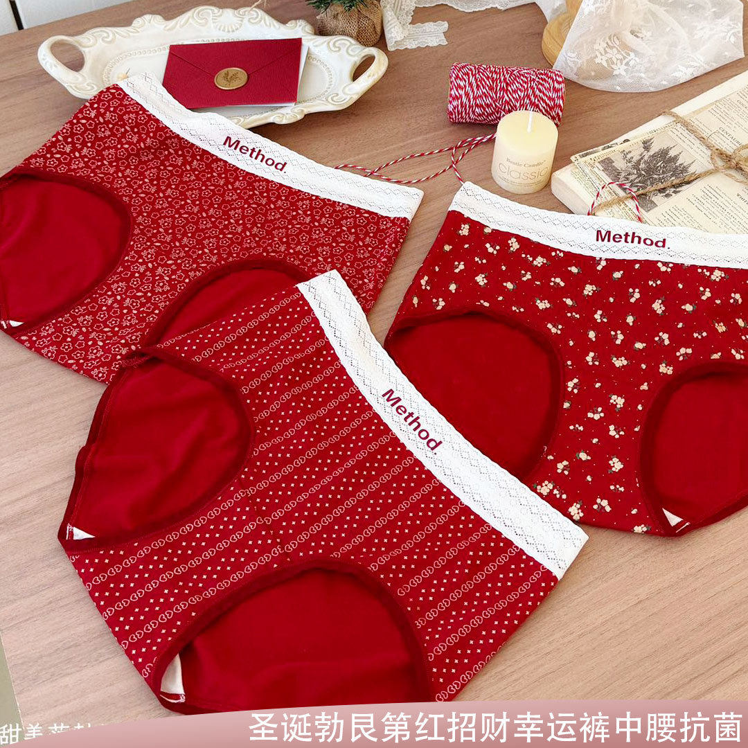 8095新年圣诞勃艮第红幸运裤本命年中腰包臀蚕丝抗菌三角内裤红色,女士内衣/男士内衣/家居服,女三角裤,淘宝优惠券,粉丝福利购,淘宝优惠卷