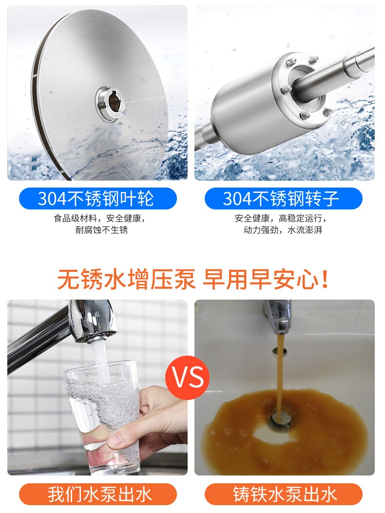 泵全自动抽水泵射220加压水井家用自吸泵自来水变频增压泵v静音喷