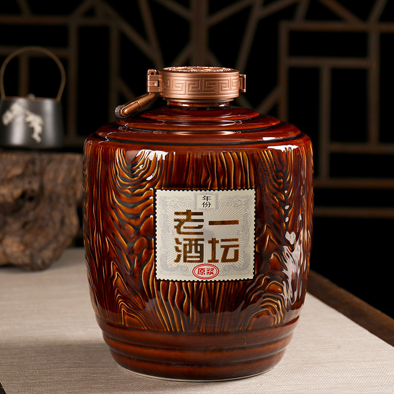颜色釉陶瓷酒瓶景德镇釉上彩复古