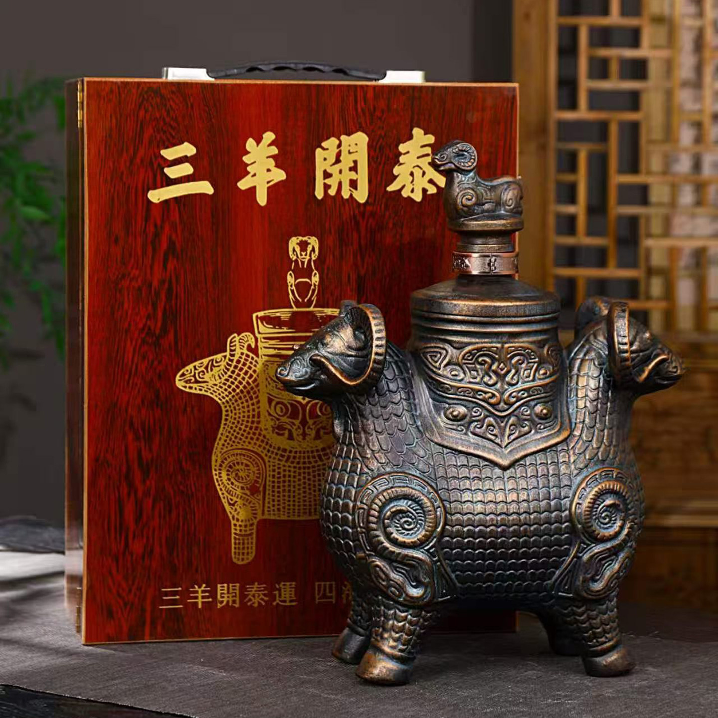 景德镇仿古陶瓷生肖羊密封酒坛