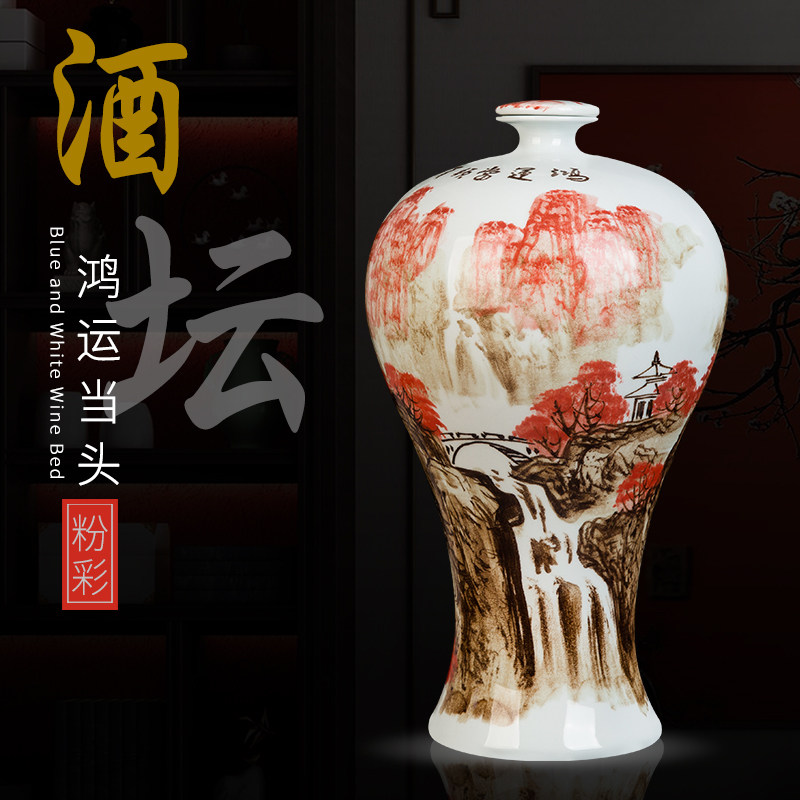 景德镇陶瓷酒瓶 手绘鸿运当头10/15/30斤装梅瓶空酒坛子 彩绘白酒
