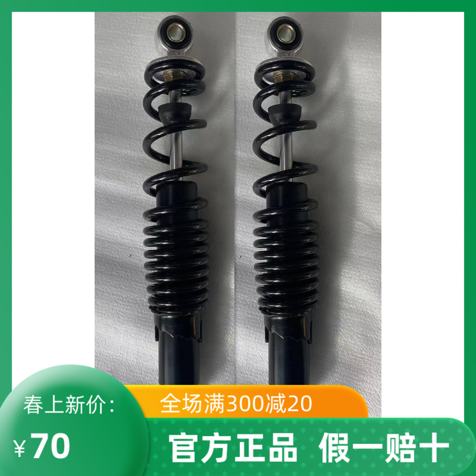 雅迪电动车台铃电车电摩液压阻尼通用后减震器小龟迅鹰鬼火后避震