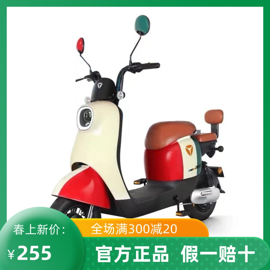 雅迪电动车改装后备箱后备箱