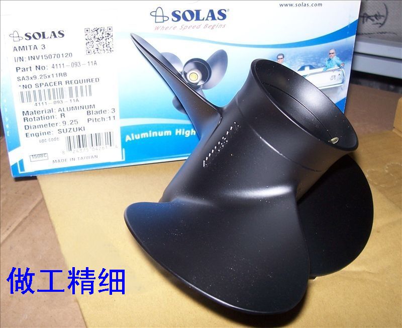 铃木20匹铝合金台湾进口船外机