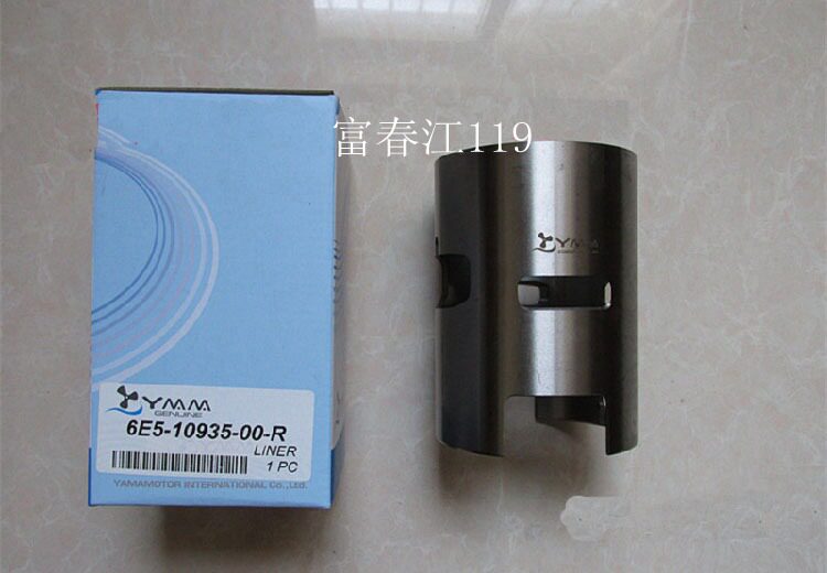 2冲程雅马哈100-115匹船外机配件 左 右缸套 台湾YMM进口优质耐用|ruв категории открытый/альпинизм/в поход/Поездки товаров, специальный открытый спортивного оборудования, лодка на воде, каноэ надувной лодки - от Buy2taobao.com для оказания профессиональной услуги покупки агента Taobao