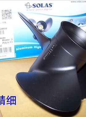 铃木4冲15-20匹船外机螺旋桨10寸/台湾进口SOLAS正品螺旋桨