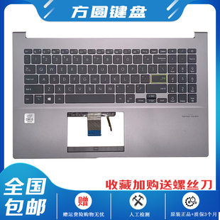 VivoBook S15 ASUS华硕 原装 S14笔记本C壳键盘掌托外壳