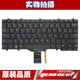 E5250 适用戴尔Dell E5250T E7270 E7250 E5270笔记本键盘背光US