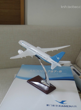 厦门航空飞机模型 厦航机模 航模 飞模 官方定制版  plane model