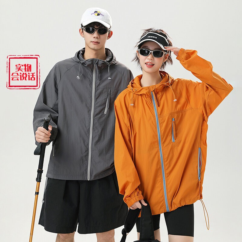 2025夏天防晒衣轻薄透气男女超好看皮肤衣户外品质速干衣连帽夹克