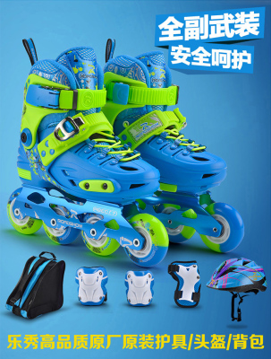 乐秀RX1S儿童巫师玩法轮滑鞋