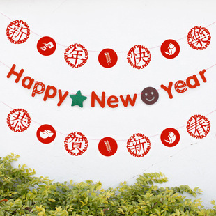 happy new year新年传统春节拉花横幅派对布置装饰字母居家装饰