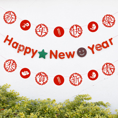 happy new year新年传统春节拉花横幅派对布置装饰字母居家装饰