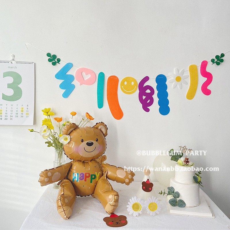 野餐ins可爱庆祝拉花彩旗横幅网红生日背景布置周岁派对装饰装扮