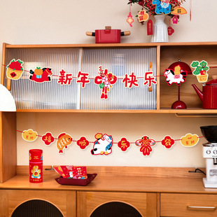 小众新年装饰挂饰2026马年春节挂件拉花农历喜庆装饰年会居家布置