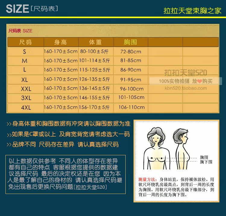 Body 8/9898 en polyester - Ref 650639 Image 5